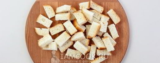 Шаг 2: сухариков с сыром в духовке