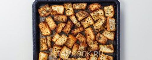 Шаг 7: сухариков с сыром в духовке