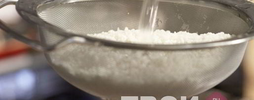 Шаг 1: риса для суши