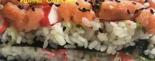 Шаг 4: суш-торта