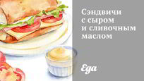 Рецепт Сэндвичей с сыром и сливочным маслом