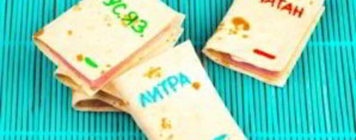 Шаг 2: сэндвичей съедобных учебники