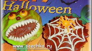 Рецепт Тарталеток к Хэллоуину