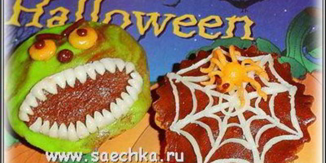 Рецепт тарталеток к хэллоуину
