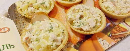 Шаг 10: тарталеток с курицей и ананасом