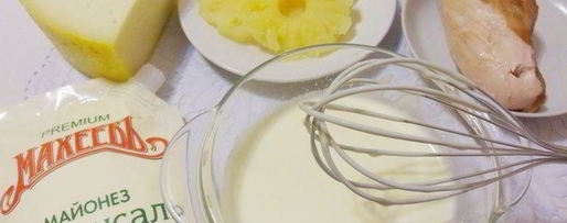 Шаг 2: тарталеток с курицей и ананасом