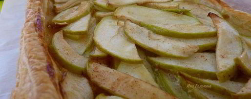 Шаг 11: деревенского яблочного тарта