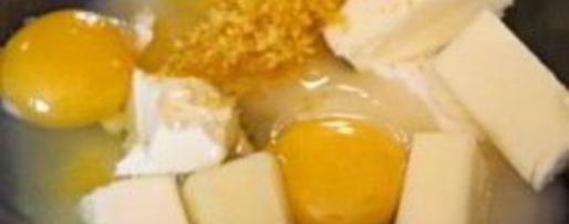 Шаг 1: лимонного тарта