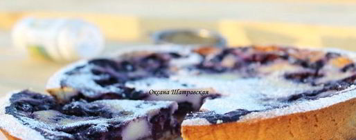 Шаг 3: тарта с черникой