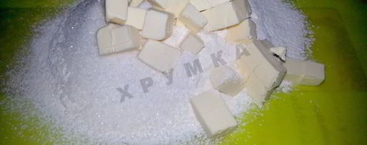 Шаг 1: тыквенного французского тарта с тыквой