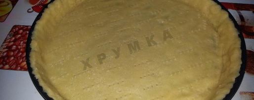 Шаг 5: тыквенного французского тарта с тыквой