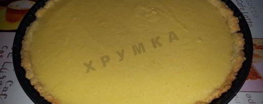 Шаг 8: тыквенного французского тарта с тыквой