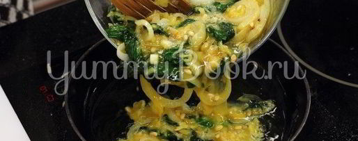 Шаг 3: тортильи со шпинатом