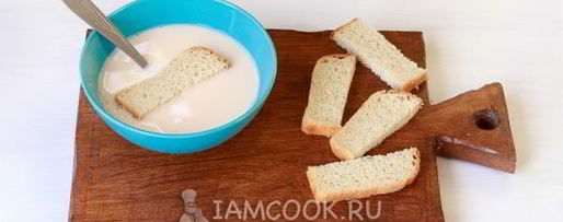 Шаг 6: французских тостов в духовке