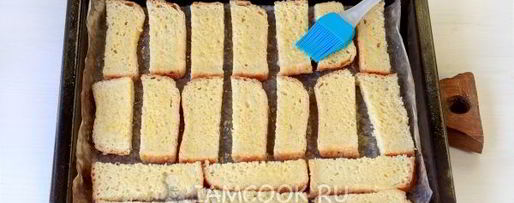 Шаг 7: французских тостов в духовке