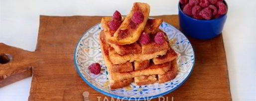 Шаг 10: французских тостов в духовке