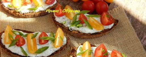 Шаг 2: тостов с чесночным соусом и помидорками