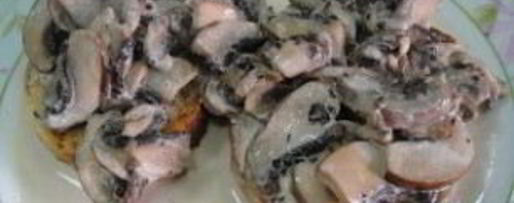 Шаг 5: тостов с грибами