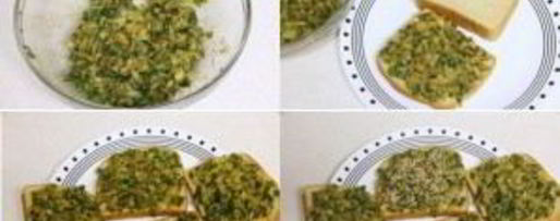 Шаг 1: тостов со шпинатом