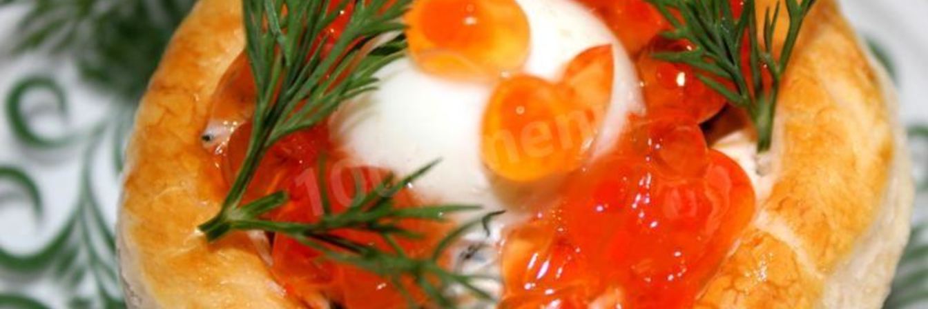 Рецепт Волованов с красной икрой