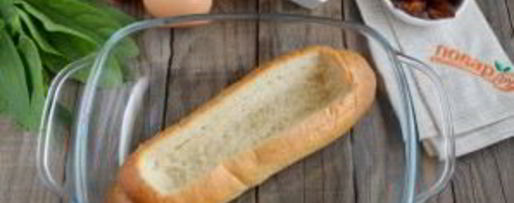 Шаг 1: сказочной булки с яичницей внутри