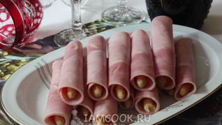 Рецепт Закуски из ветчины и спаржи