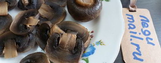 Шаг 1: заливного из индейки с грибами