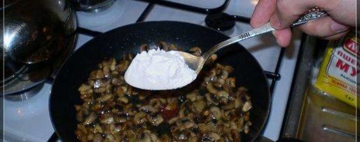 Шаг 12: моего жульена