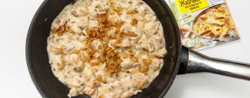 Шаг 6: жюльена из курицы и грибов