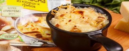 Шаг 8: жюльена из курицы и грибов