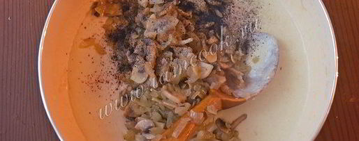 Шаг 7: жюльена с креветками